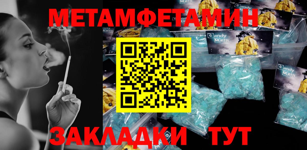 АМФ  Вход с VPN  Ликино-Дулёво  Amphetamine 97% 