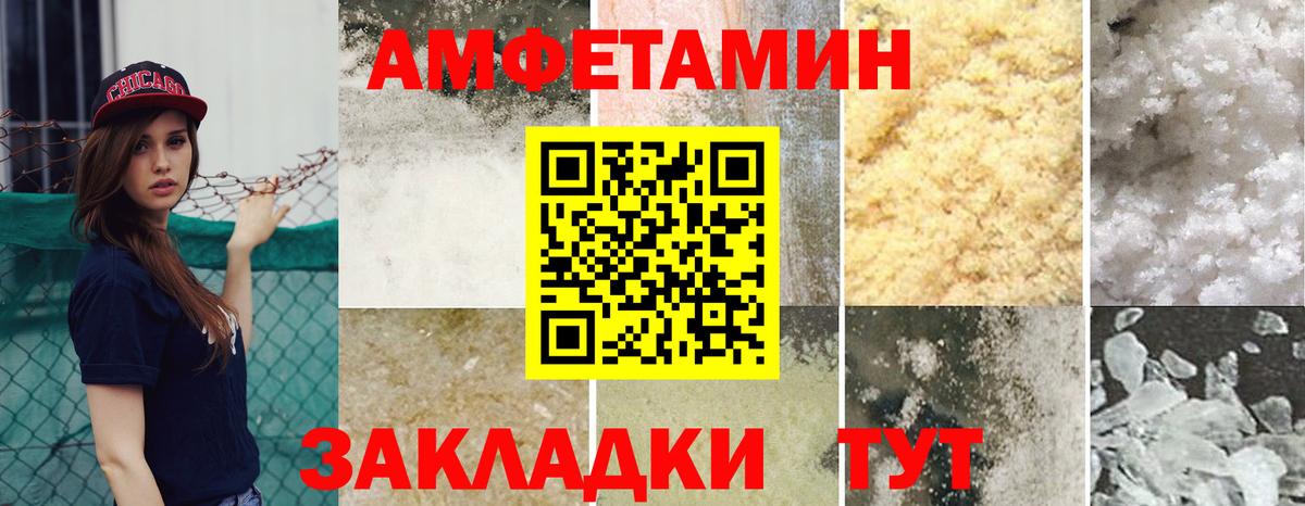 АМФ 97% Ликино-Дулёво