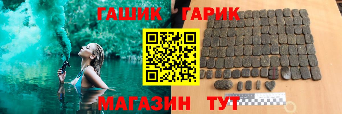 ГАШ VHQ Ликино-Дулёво