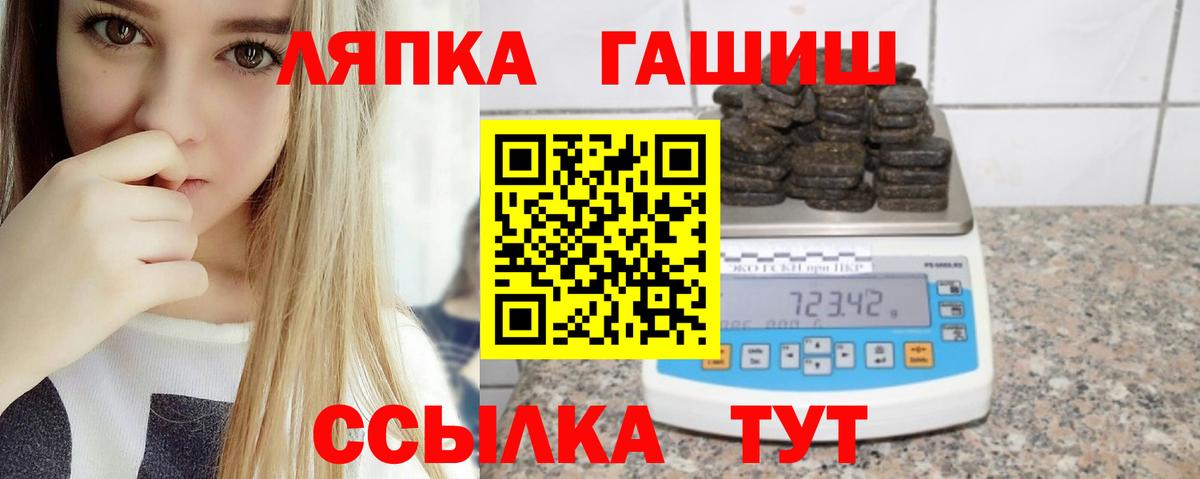 Cocaine  МЕТ  Канабис  Купить  Каннабис  Вход с VPN  Ликино-Дулёво  ГАШИШ  ТГК  A PVP СК   Меф МЯУ МЯУ   КЕТАМИН 