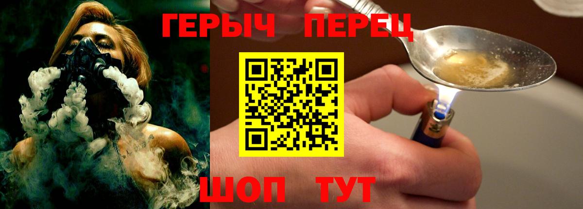 ГЕРОИН афганец Ликино-Дулёво