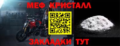 мефедрон VHQ Тула