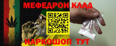 мефедрон VHQ Тула
