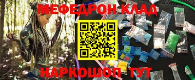 мефедрон VHQ Тула