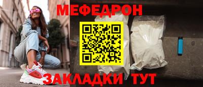 МДПВ Тулун