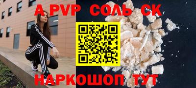 мефедрон VHQ Тула