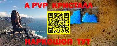 МДПВ Тулун