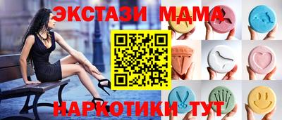 мяу мяу мука Туймазы