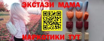 мефедрон VHQ Тула