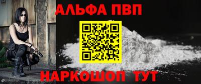 мефедрон VHQ Тула