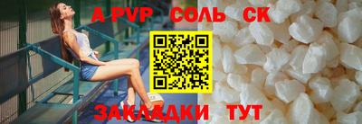 МДПВ Тулун