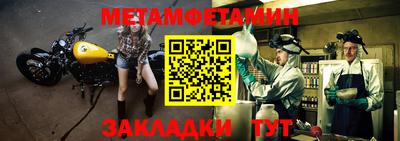 мяу мяу мука Туймазы