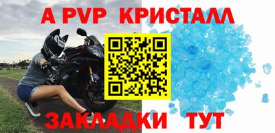 мефедрон VHQ Тула