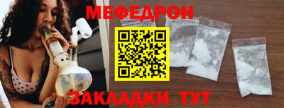мефедрон VHQ Тула