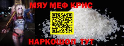 мефедрон VHQ Тула