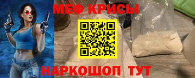 мефедрон VHQ Тула