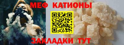 мефедрон VHQ Тула