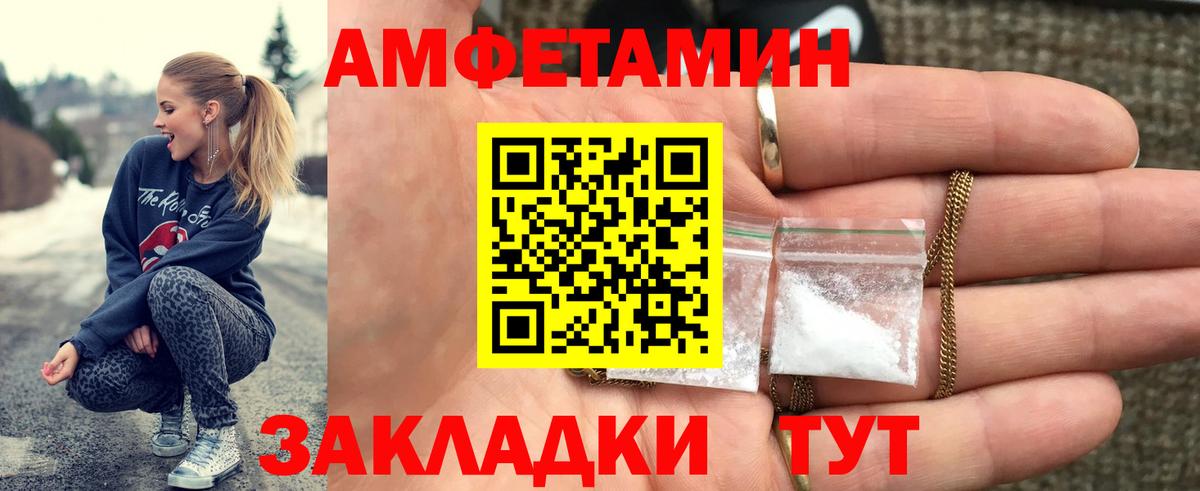 МЕТАМФЕТАМИН витя  Вход с VPN  МЕТАМФЕТАМИН витя  Ликино-Дулёво 