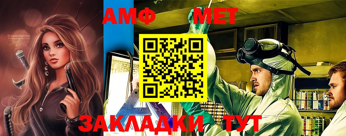 Метамфетамин кристалл Ликино-Дулёво