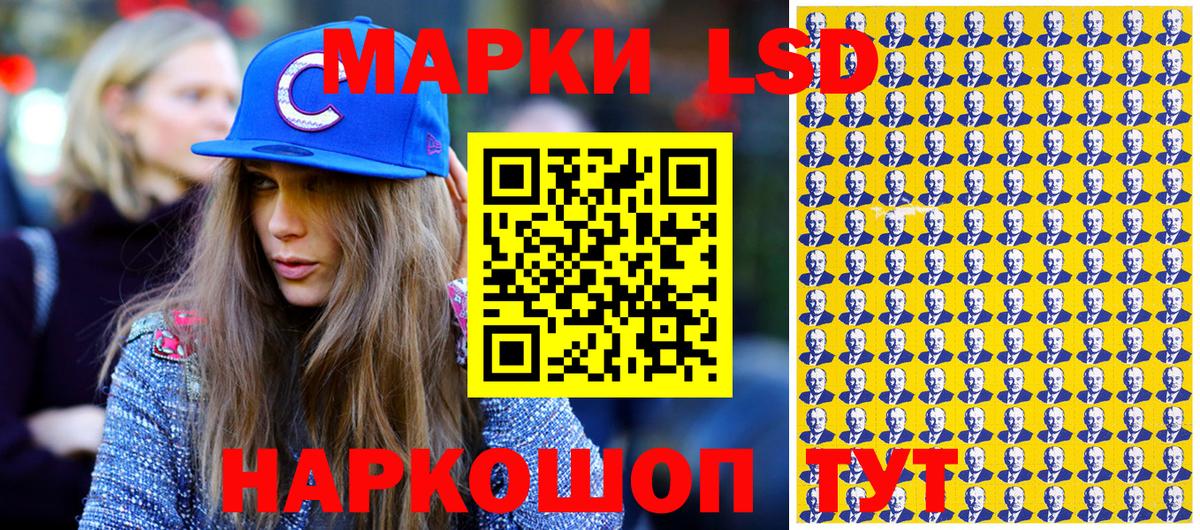Марки N-bome 1,5мг  Марки N-bome 1,5мг  Марки NBOMe  Вход с VPN  Ликино-Дулёво 