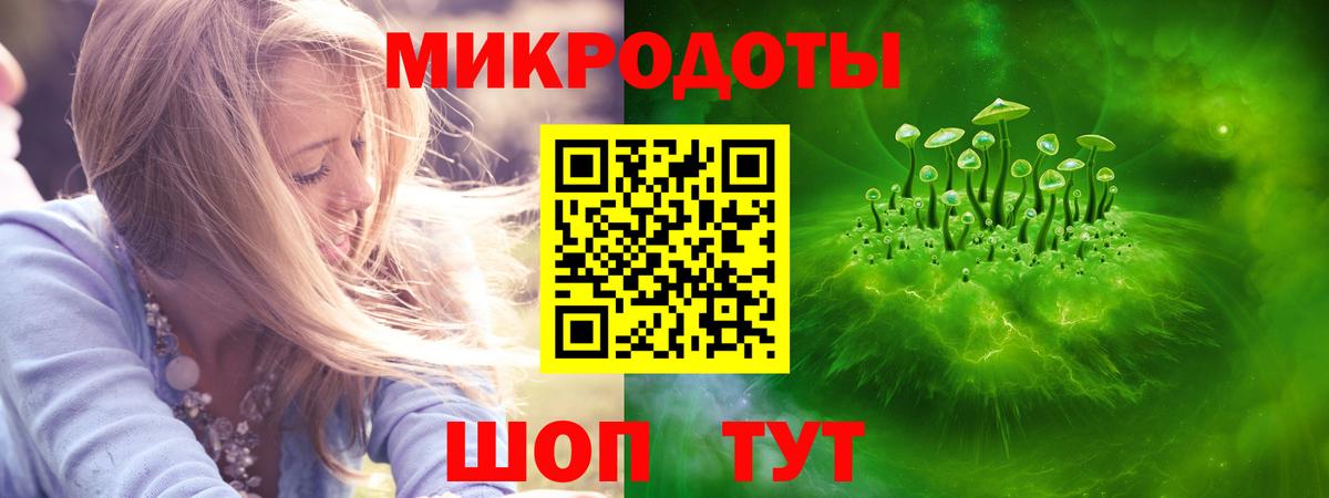 Галлюциногенные грибы ЛСД Ликино-Дулёво